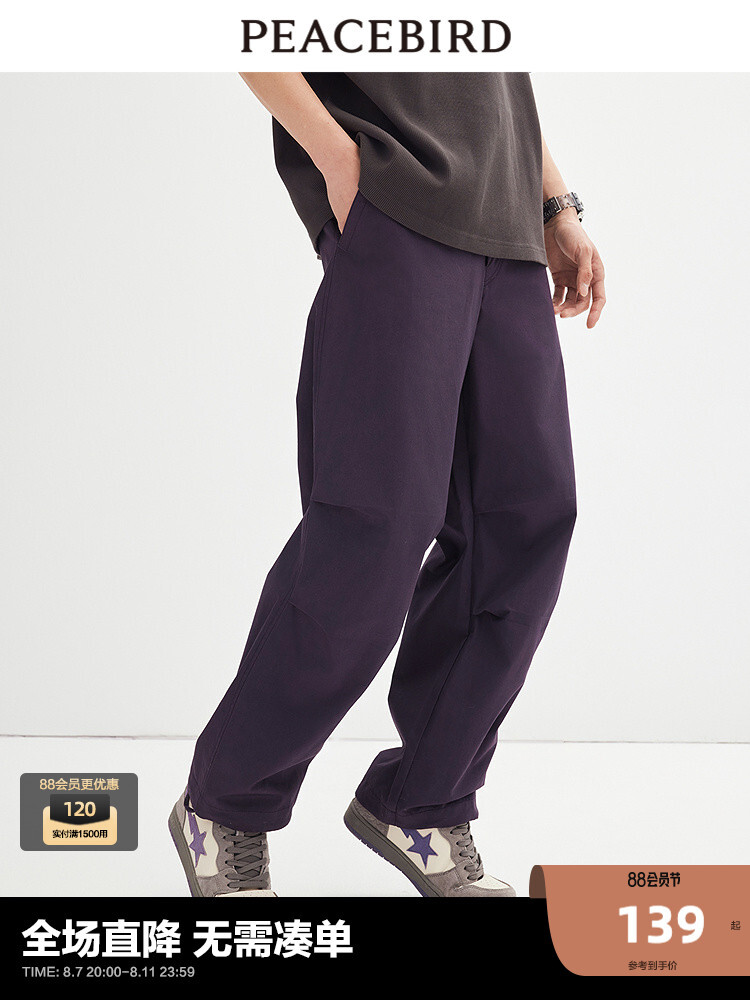 

Мужские брюки-десантники Peacebird спортивные, фиолетовый