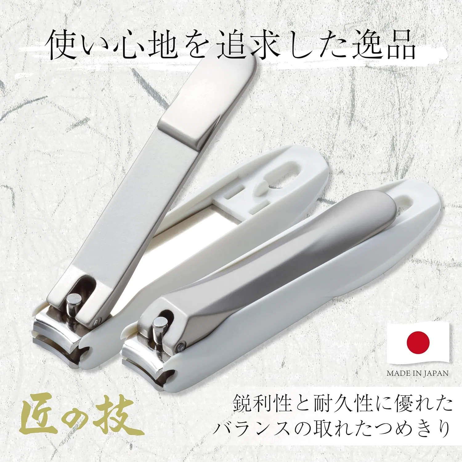 Кусачки для ногтей «Takumi No Waza G-1201» от Green Bell Master craftsmanship — фото 3