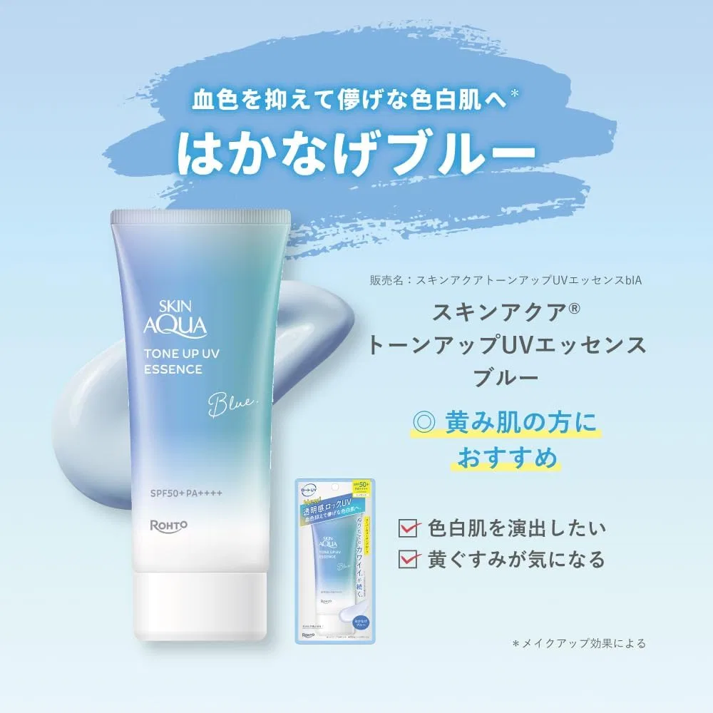 Солнцезащитная эссенция Tone Up UV Essence Blue, SPF50+ PA++++, 70 г, SKIN AQUA — фото 4