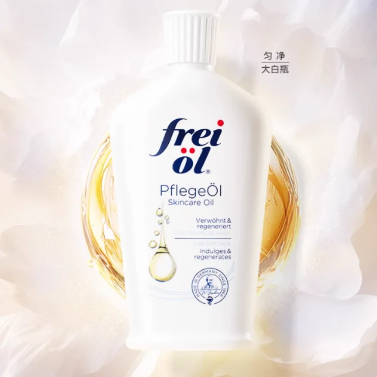 Freiol Набор кремов для ухода за кожей Uniform Net Oil Cream Care Kit для осветления тона кожи 250 мл + 125 мл — фото 3