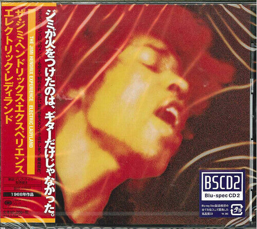 

CD диск Hendrix, Jimi Experience: Electric Ladyland (Blu-Spec CD2)