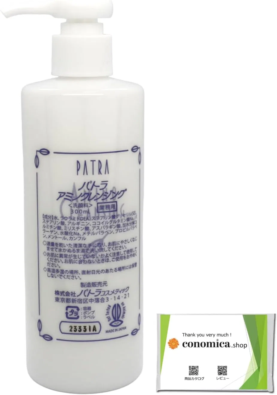 Гель для умывания — Patra Amino Cleansing, , бесцветный, 300 мл