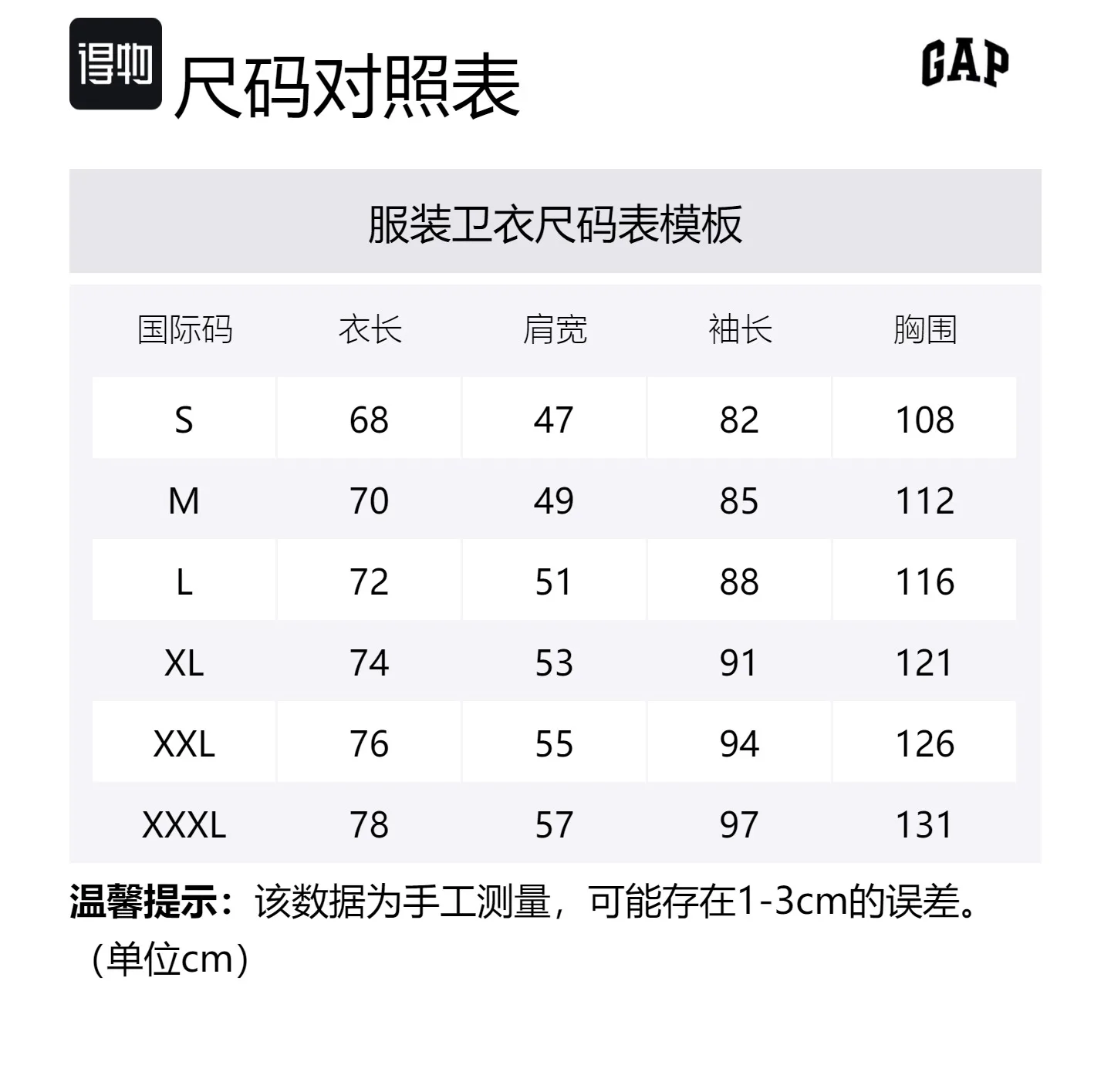 Толстовка с капюшоном унисекс утепленная GAP, экрю — фото 2