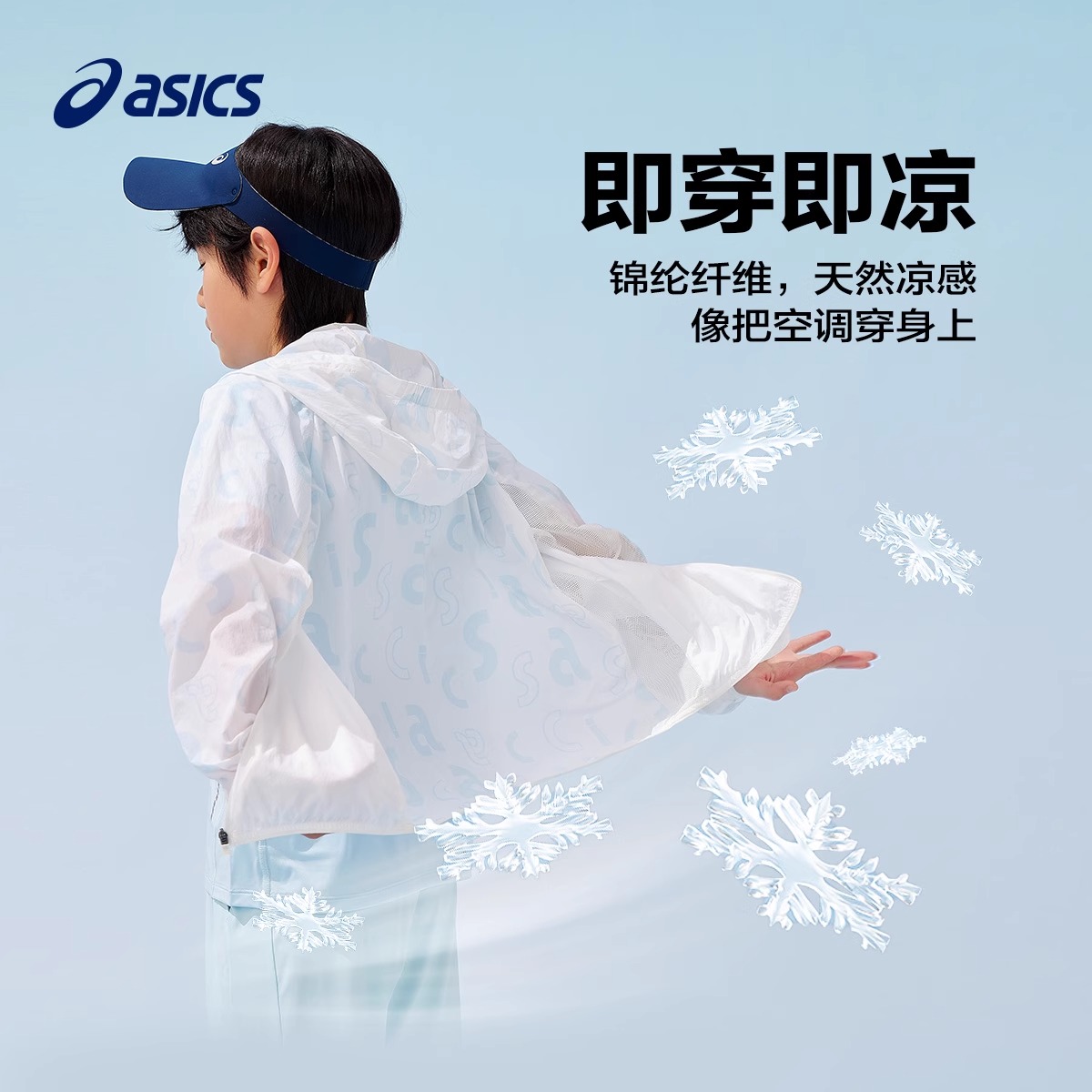 ASICS Спортивная одежда для активного отдыха фиолетовая — фото 4