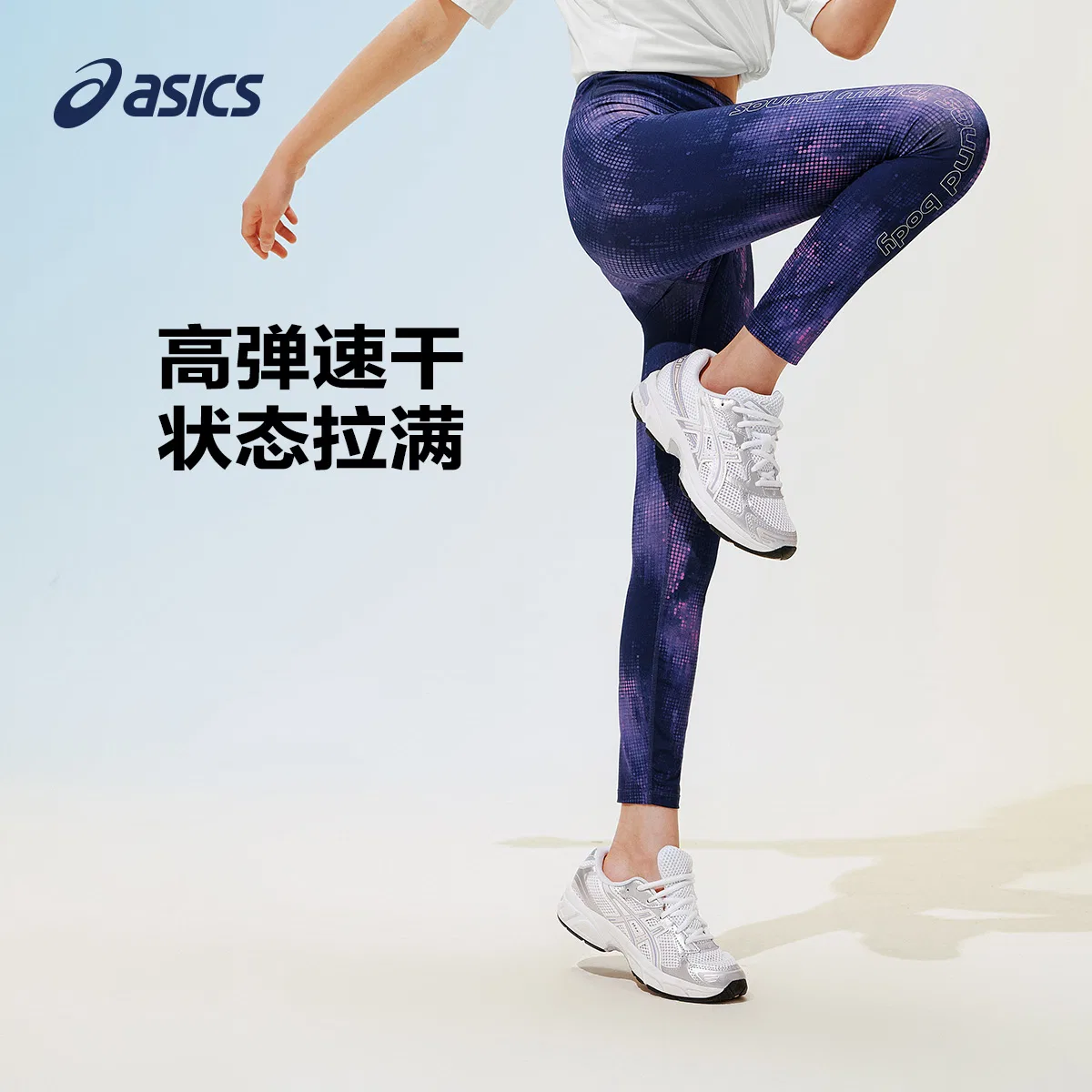 Леггинсы детские ASICS Purple Multicolor — фото 3