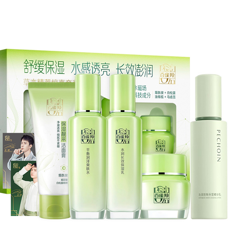 

Набор Herbal Essence Skincare Sets из четырех предметов: успокаивающий, увлажняющий, питающий и гидратирующий PECHOIN