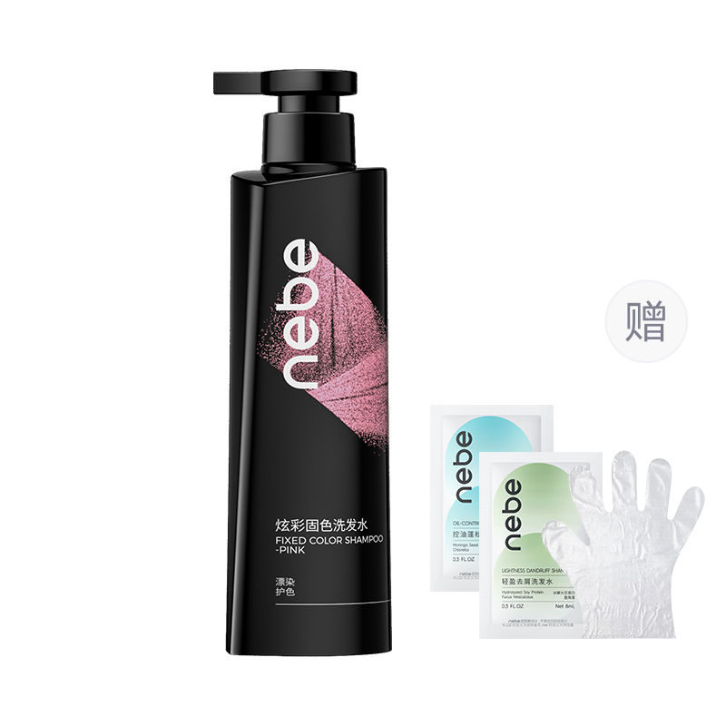 

Ослепительный цветной шампунь для ухода за волосами защита цвета после окрашивания увлажнение питание 300ml NEBE
