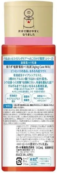 Лосьон для тела с ниацинамидом и гиалуроновой кислотой Skin Lab Ultimate Jun Aging Care, 140 мл — фото 2