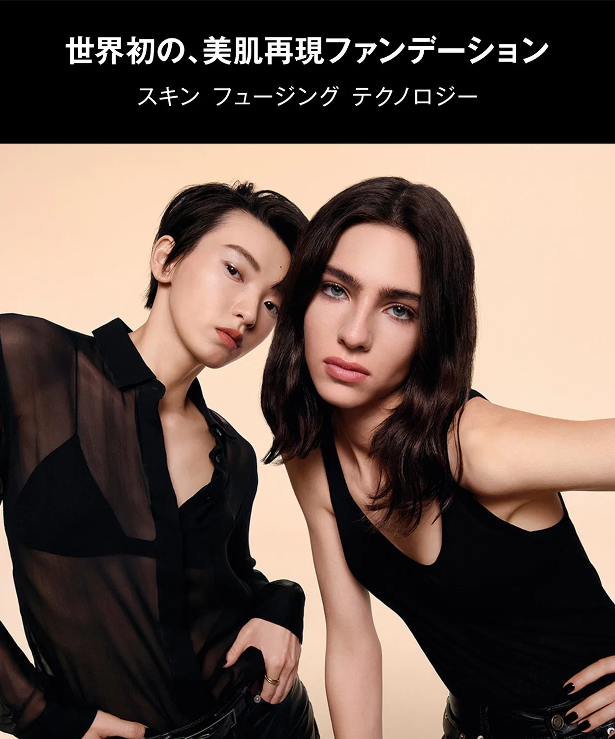 Тональная основа жидкая YSL All Hours Liquid LN4 — фото 3
