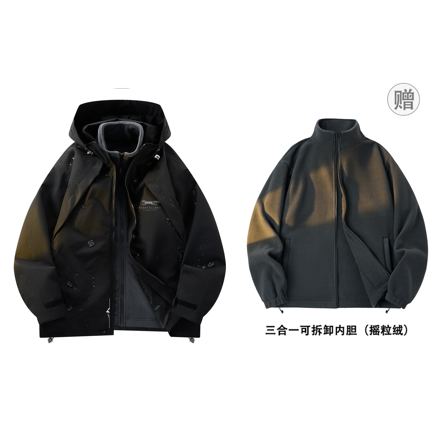

Ветровка Куртка Унисекс Paul Costelloe, цвет Black (3-In-1)
