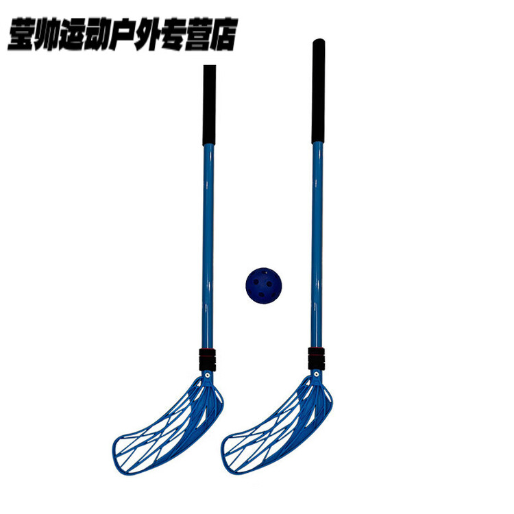 

He Jiagong Детская хоккейная игрушка, сенсорная интеграция для детского сада, хоккейный реквизит, интерактивная игра для улицы, клюшка 95 см синяя (2 клюшки, 1 шайба), с аккумулятором 7.2 В, Синий, He Jiagong Детская хоккейная игрушка, сенсорная интеграци