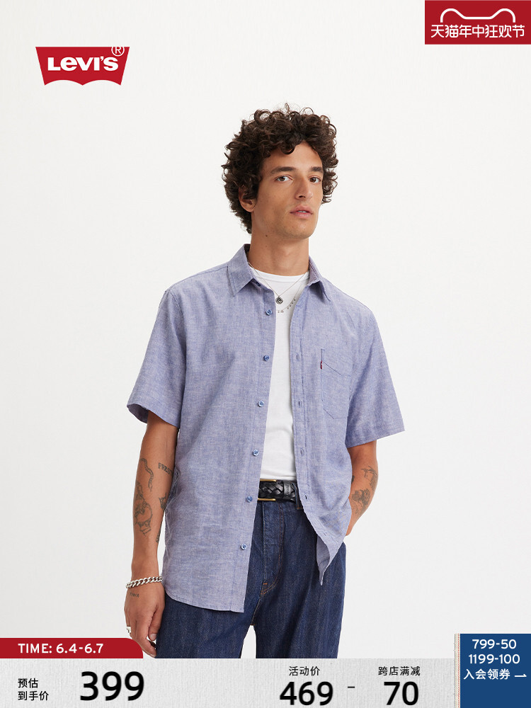 

Рубашка мужская Levi's с короткими рукавами, синий