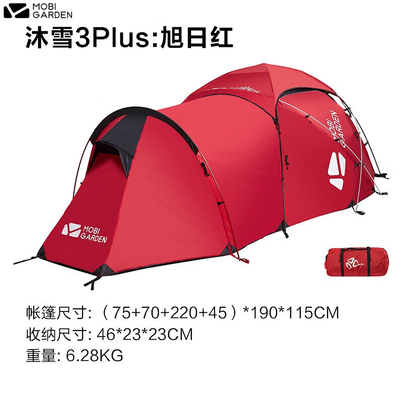 

Палатка Mobi Garden Muxue 3PLUS NX20661005