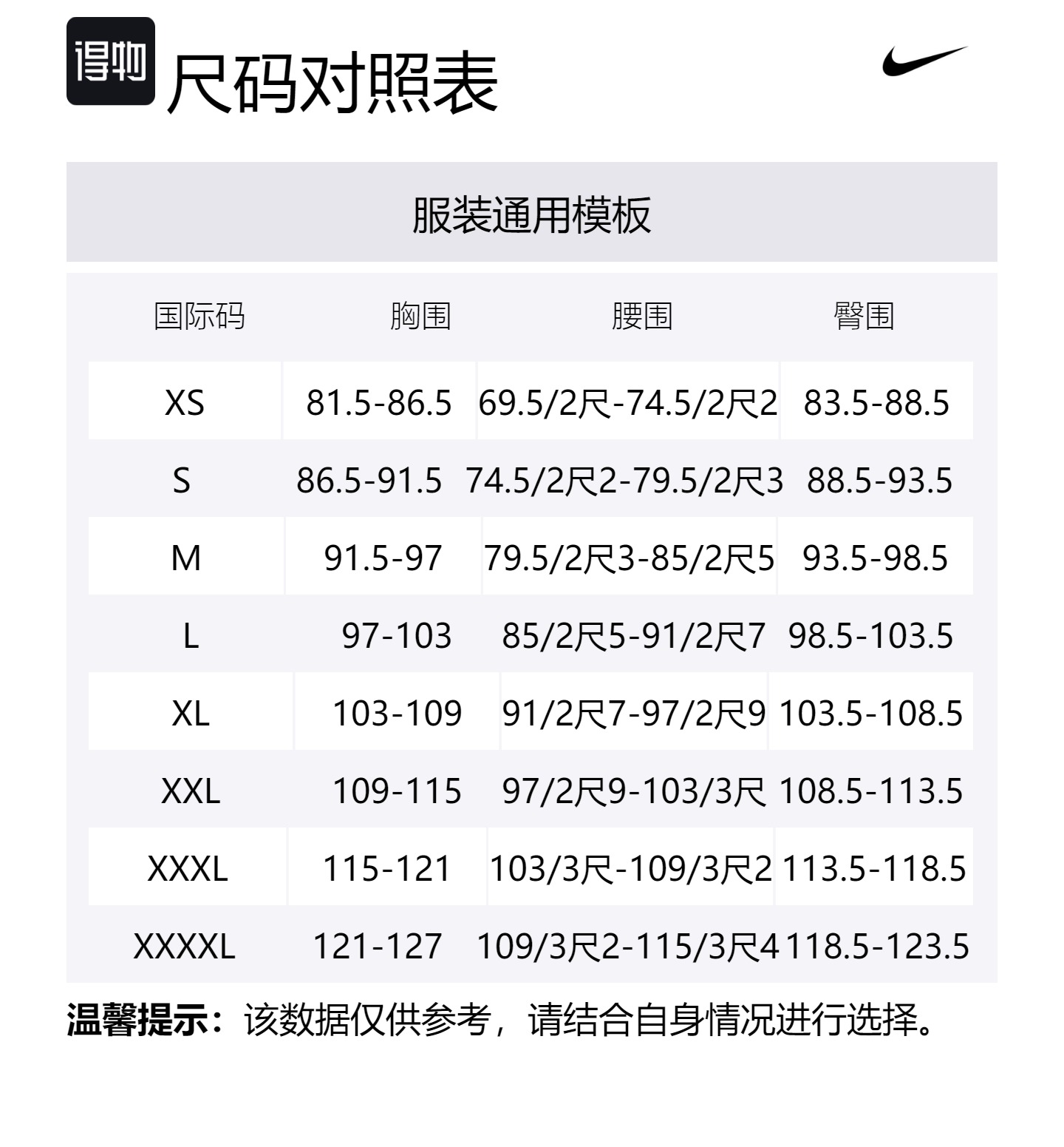 Повседневная спортивная одежда Мужская черная Nike — фото 4