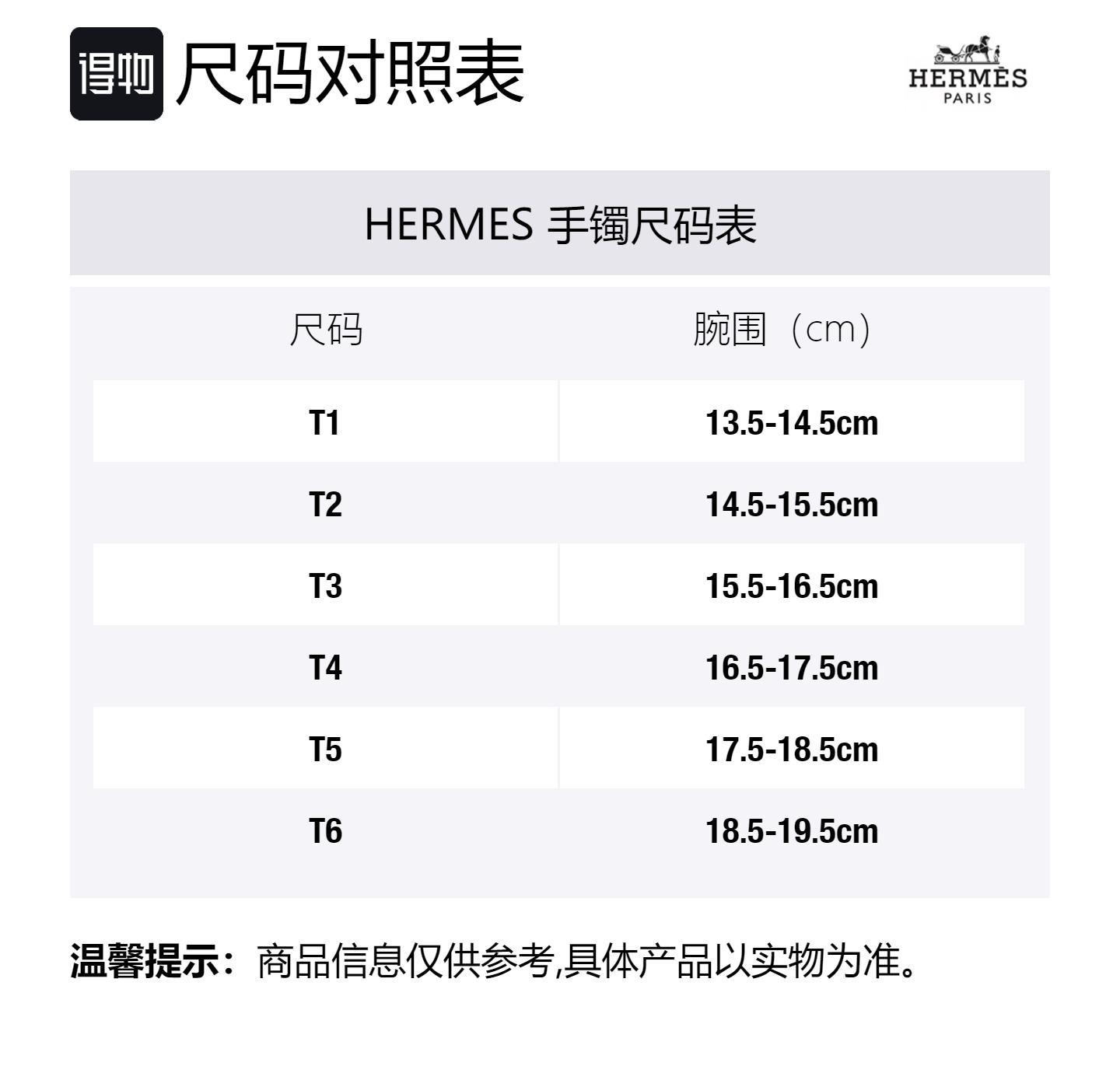 Аксессуар из телячьей кожи Glenan H унисекс HERMES, золотой — фото 2