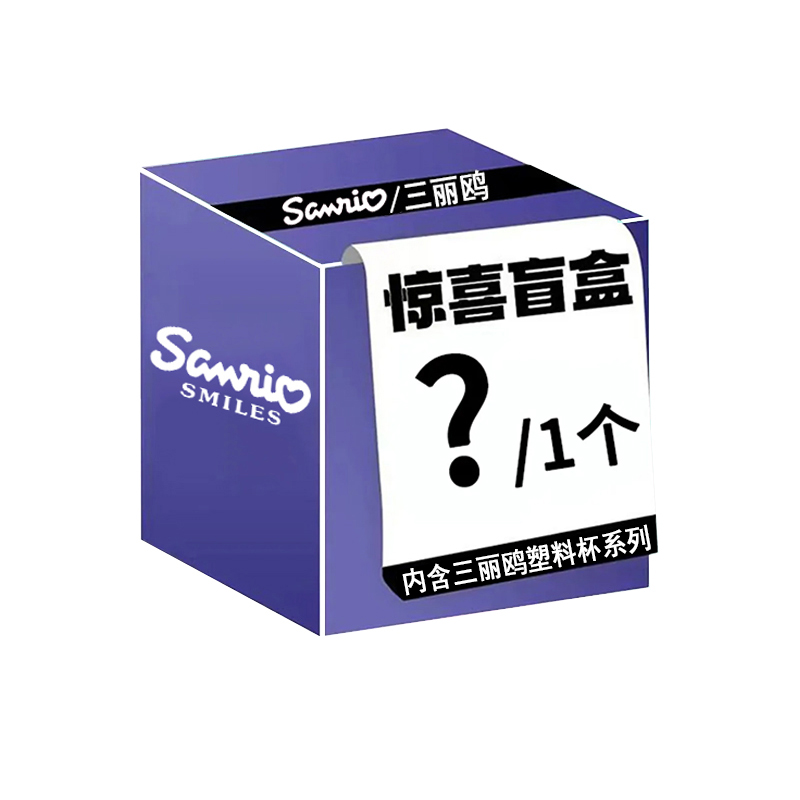 

Слепая коробка Echos Hello Kitty Kuroimi Surprise, пластиковый стакан 350 мл/900 мл Sanrio, Sanrio Plastic Cup Mystery Box Random Shipment[1 Pack]