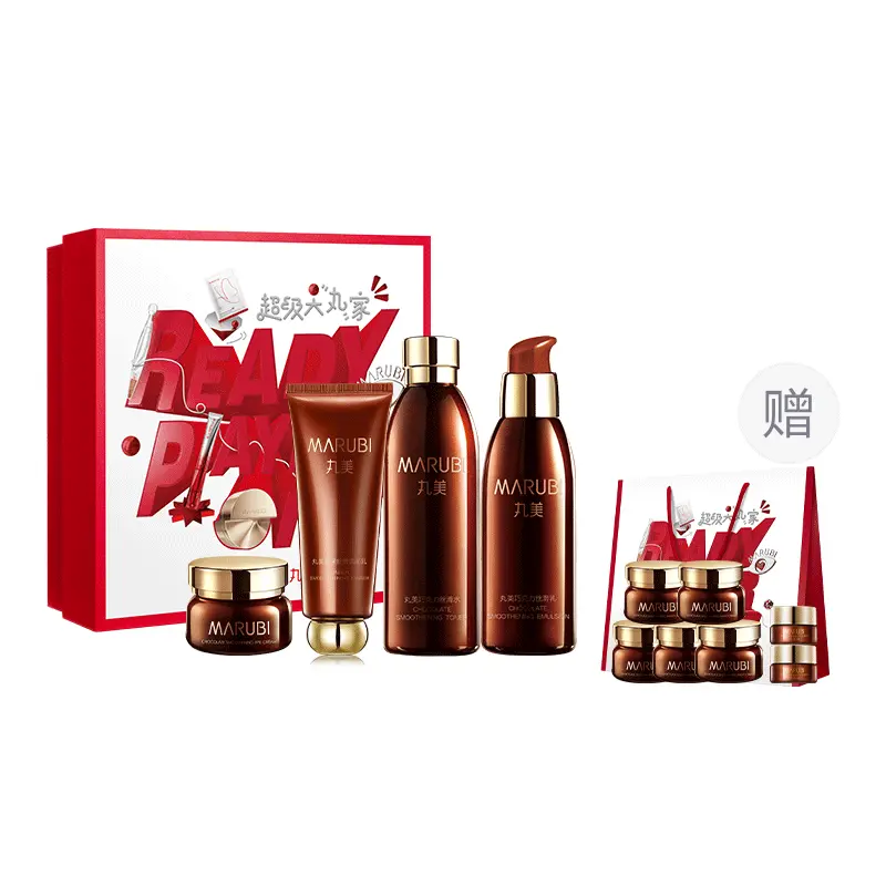 

MARUBI Шоколадный шелковистый большой шаровой дом бокс наборы для ухода за кожей подтягивающие увлажняющие и увлажняющие