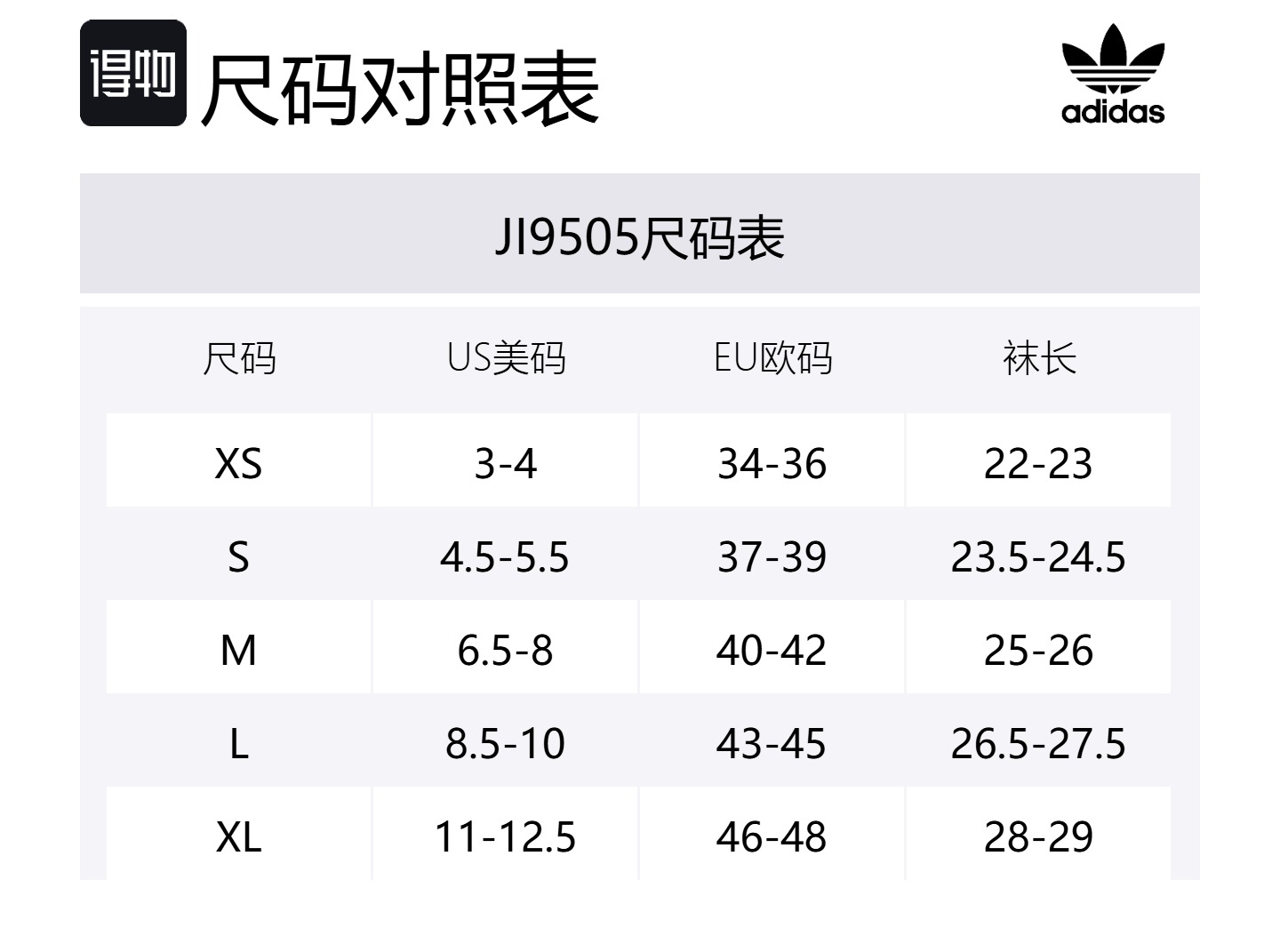 Трилистник стелька экипаж носки 6 пар Adidas Originals, серебристо-зеленый/розовый/желтый — фото 2