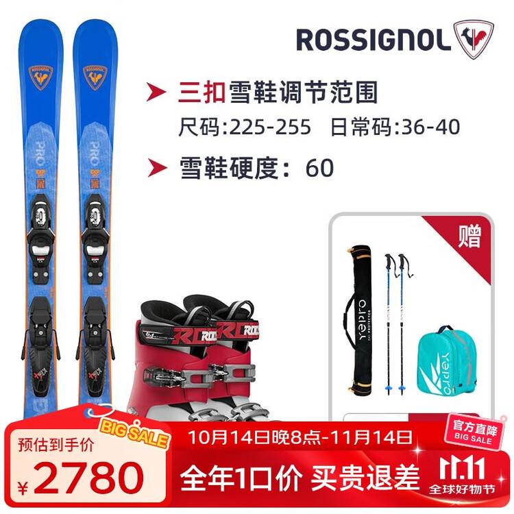 

Rossignol Детский комплект лыж с двумя досками и регулируемыми ботинками, для начинающих и продолжающих, подростковый - синяя двухскатная доска + красно-белые раздвижные ботинки с тремя пряжками, 140 см