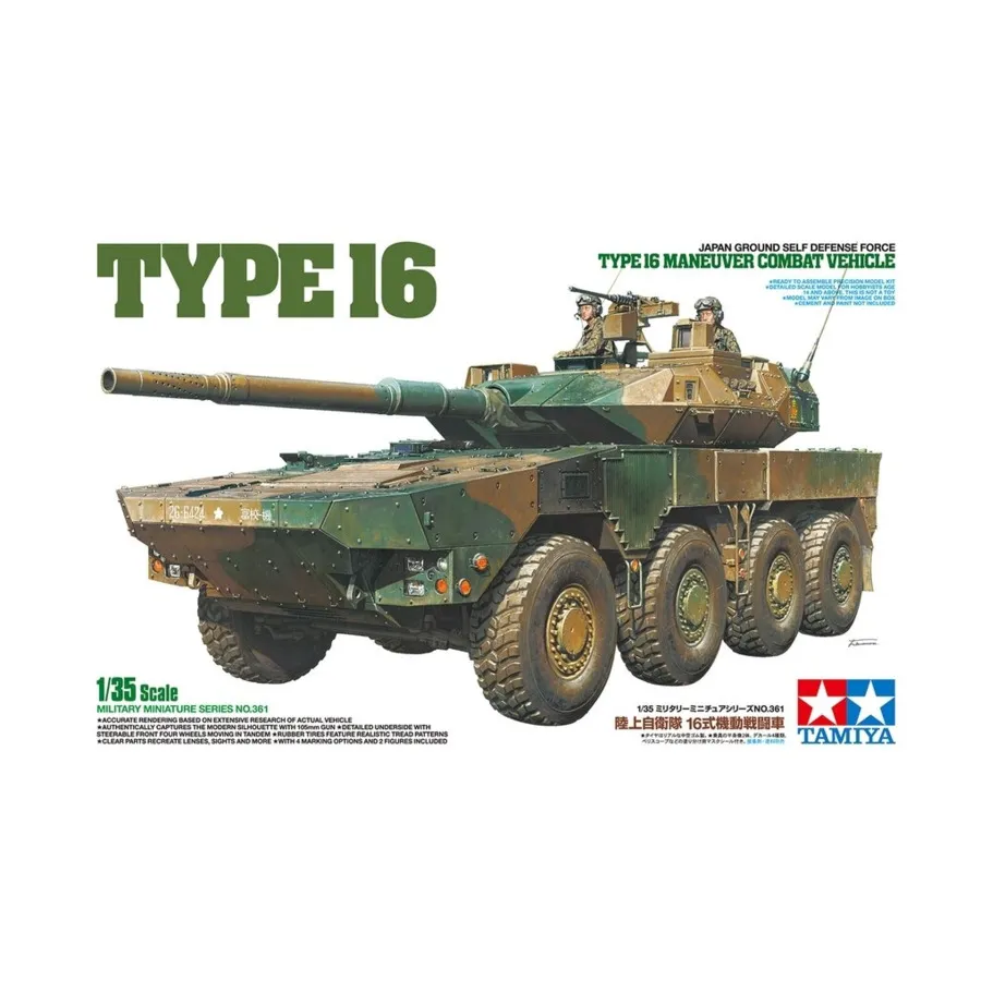 

Японская маневренная боевая машина JGSDF Type 16, Military Models - 1/35 Scale