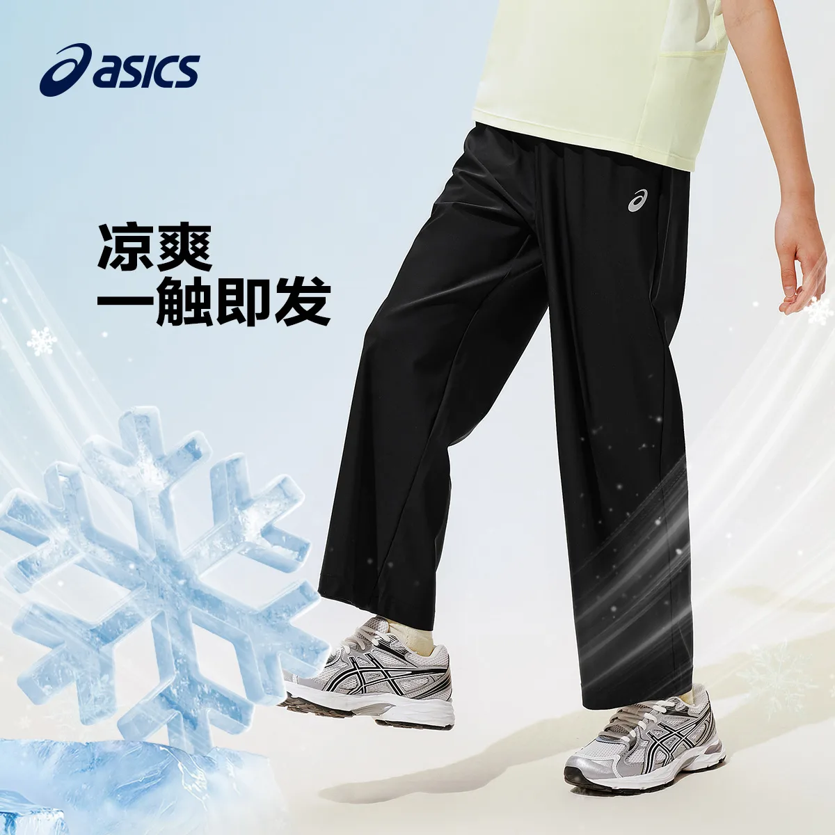 Детские быстросохнущие штаны ASICS, 9000 Black — фото 3