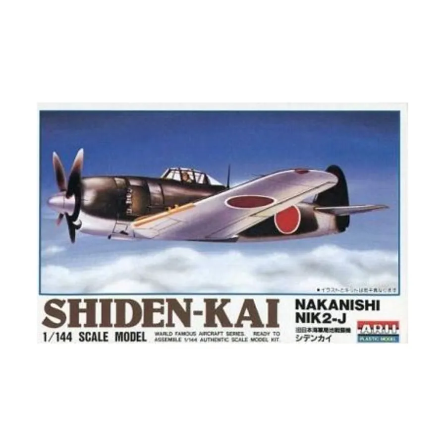 

Наканиси N1k2-J (Сиден-Кай), WWII Aircraft Models (1:144) (ARII)