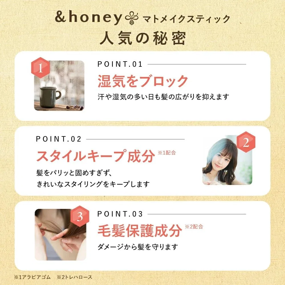 Оттеночное средство для волос & Honey Matome Makeup Stick, 2 шт, 18 г, аромат османтус-мед — фото 4