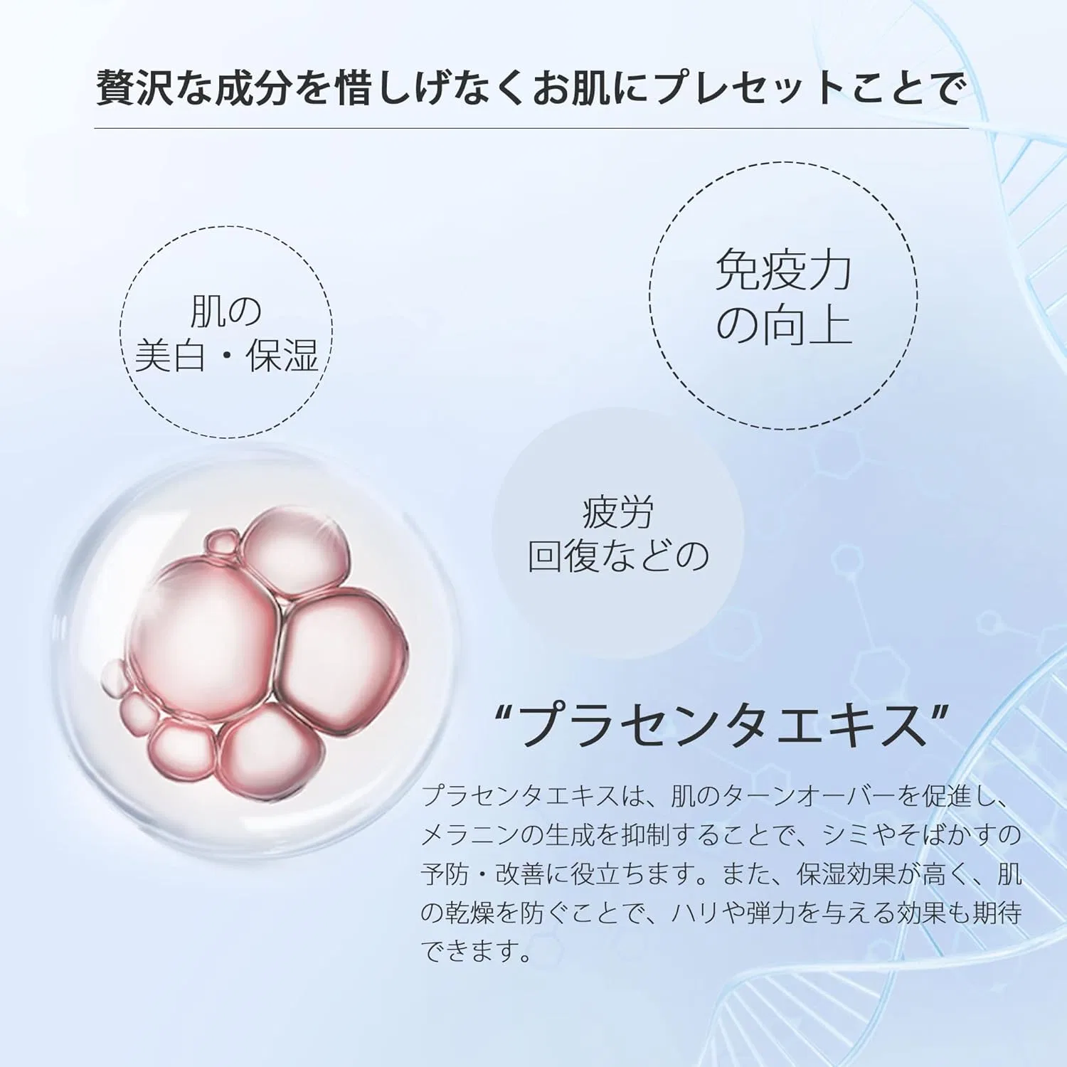 Маска для лица Mitomo Skincare — Увлажняющая с плацентой — фото 2