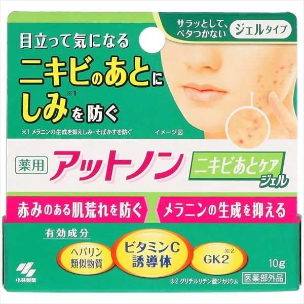 Гель для ухода за кожей Atnon Care Gel 10 г, 5 шт