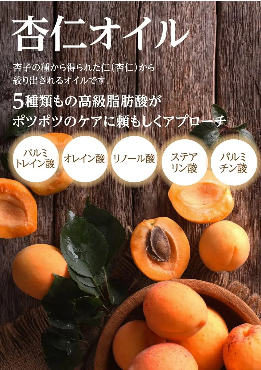 Масло для лица Vilabo — Apricot Ginsel Oil + Yoinin Extract Solution, 30 мл — фото 2