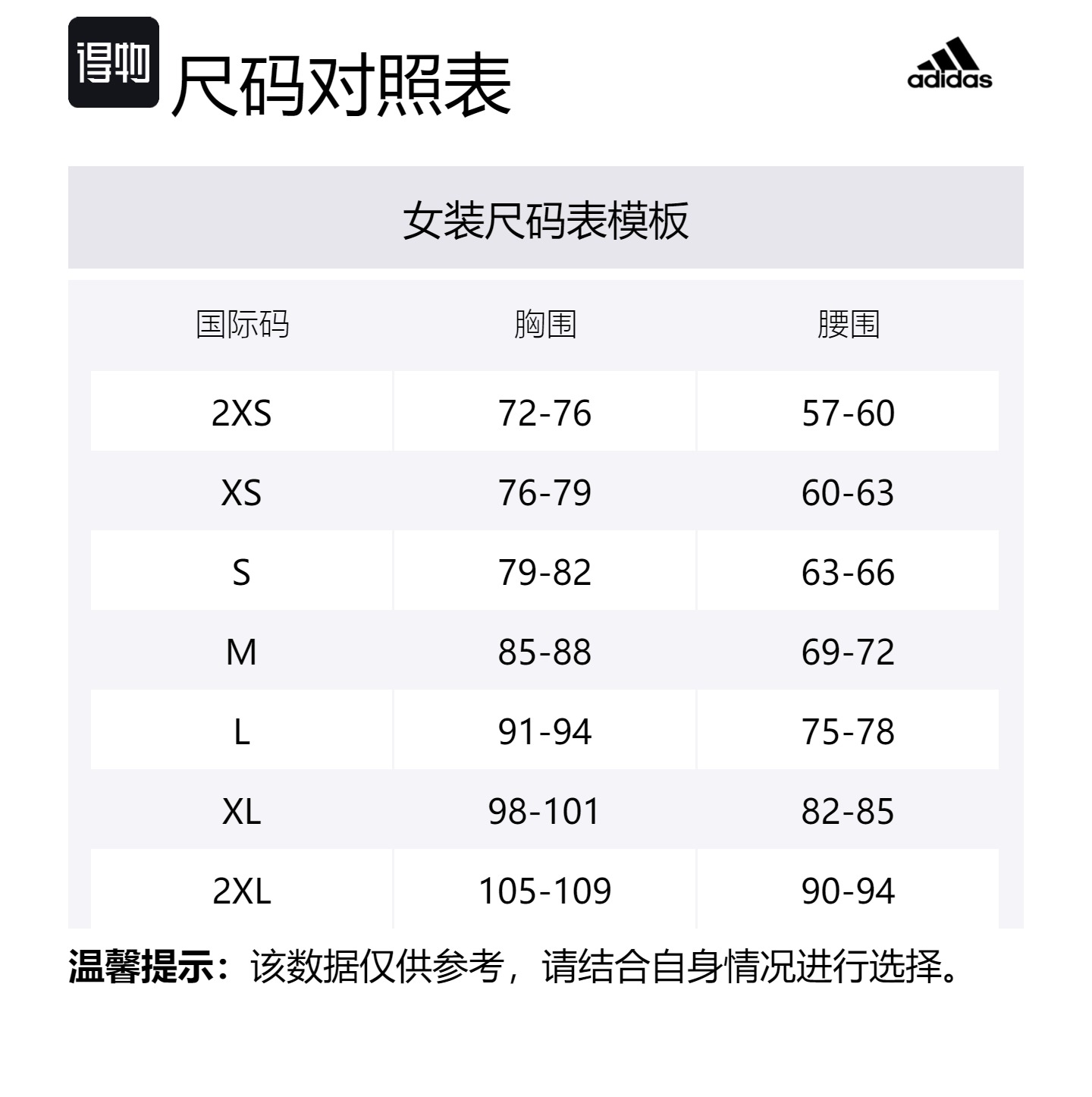 Adidas Футболка Essentials для женщин белый/черный — фото 2