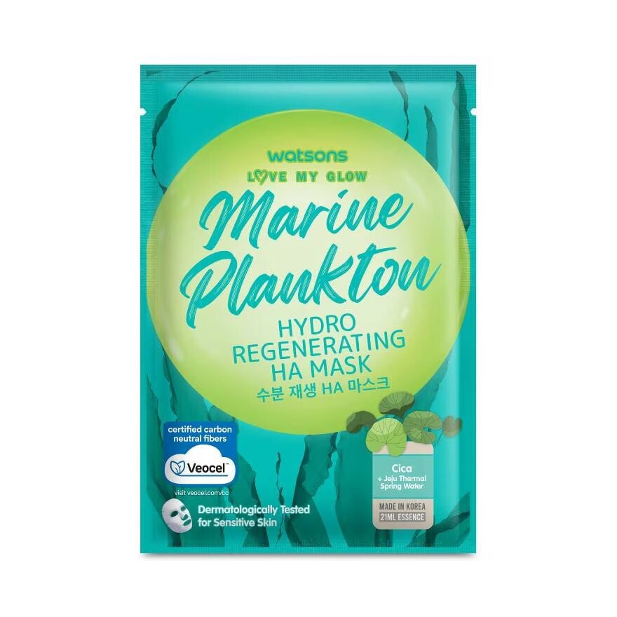 

Watsons Love My Glow Marine Plankton Hydro Regenerating Ha Mask, 1 шт