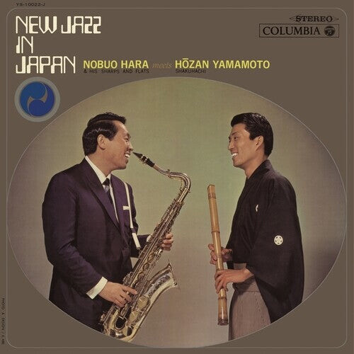 

Виниловая пластинка Hara, Nobuo / Meets Hozan Yamamoto: New Jazz In Japan