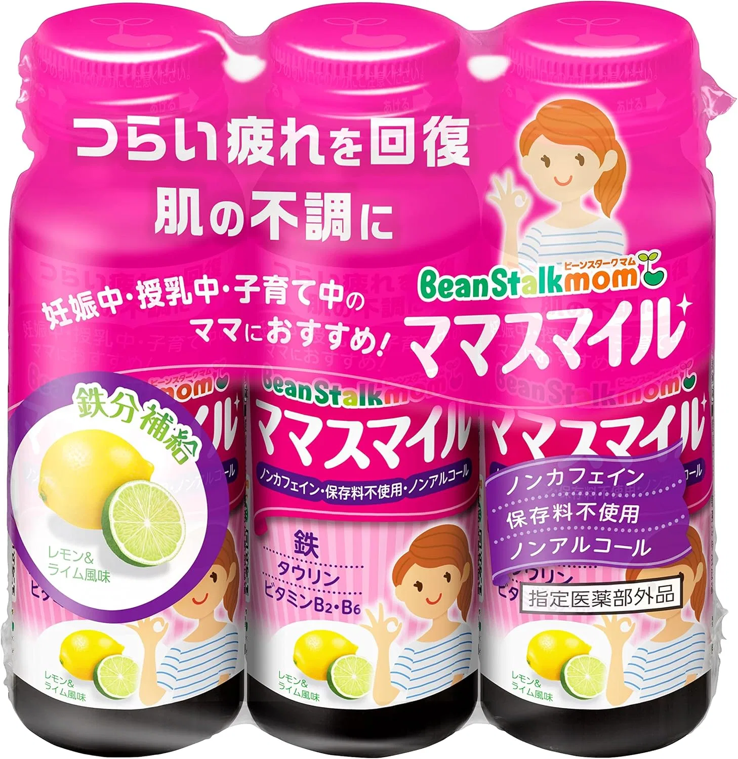Крем для лица Bean Stalk — Дневной ×, 50 мл