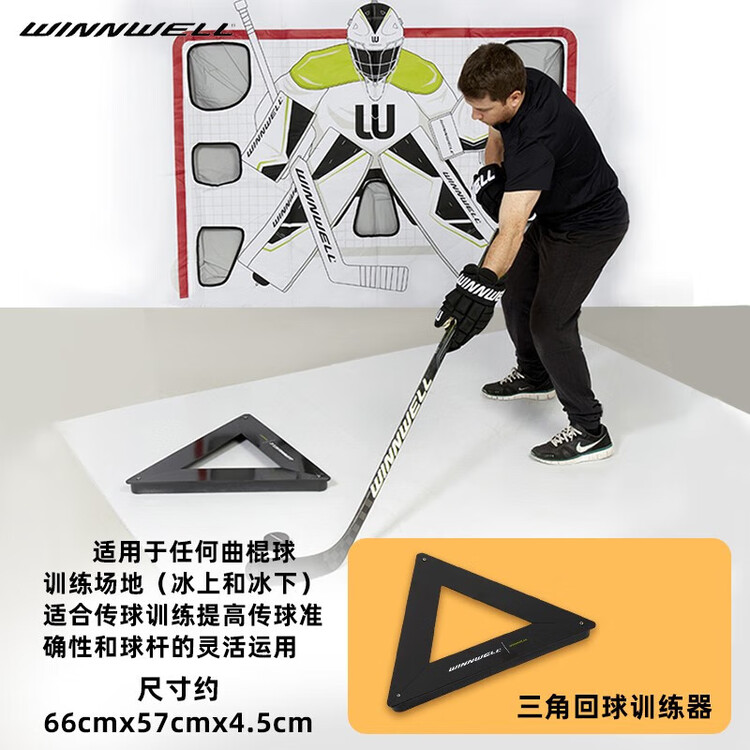 

He Jiagong Тренажер для отработки ударов Ice Ball, доска для тренировок на суше, мат для стрельбы, треугольный отбивной тренажер, Черный, He Jiagong Тренажер для отработки ударов Ice Ball, доска для тренировок на суше, мат для стрельбы, треугольный отбивн