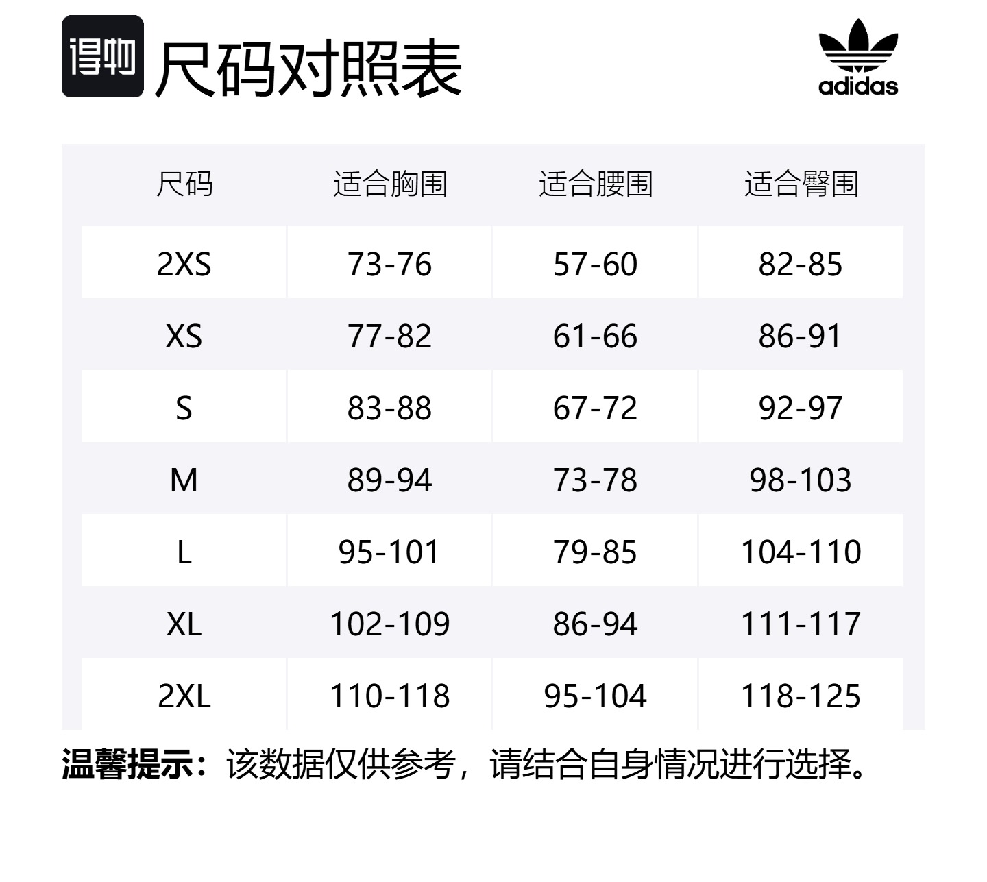 Adidas Originals Постиранная оверсайз футболка женская silver pebble — фото 2