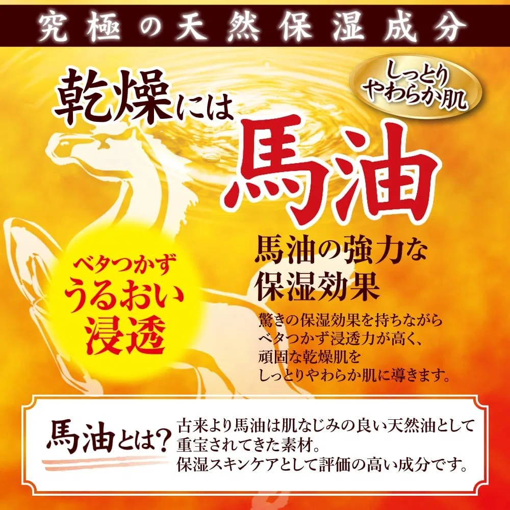 Мыло Meishoku Cosmetics Horse Oil Soap 80 г, коричневое, 5 шт. — фото 3