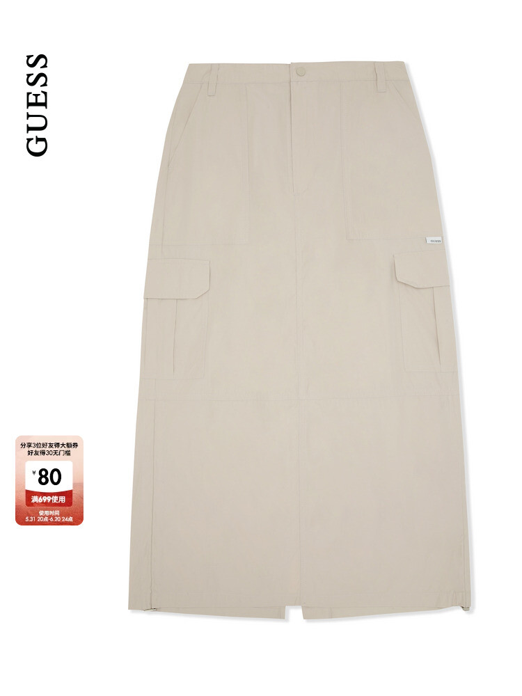 

Юбка Guess, бежевый