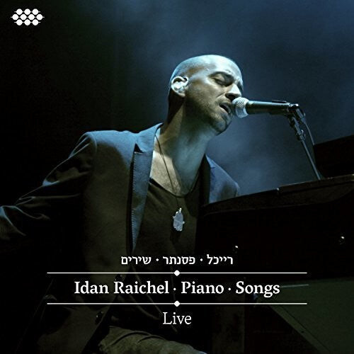 

CD диск Raichel, Idan: Piano-Songs