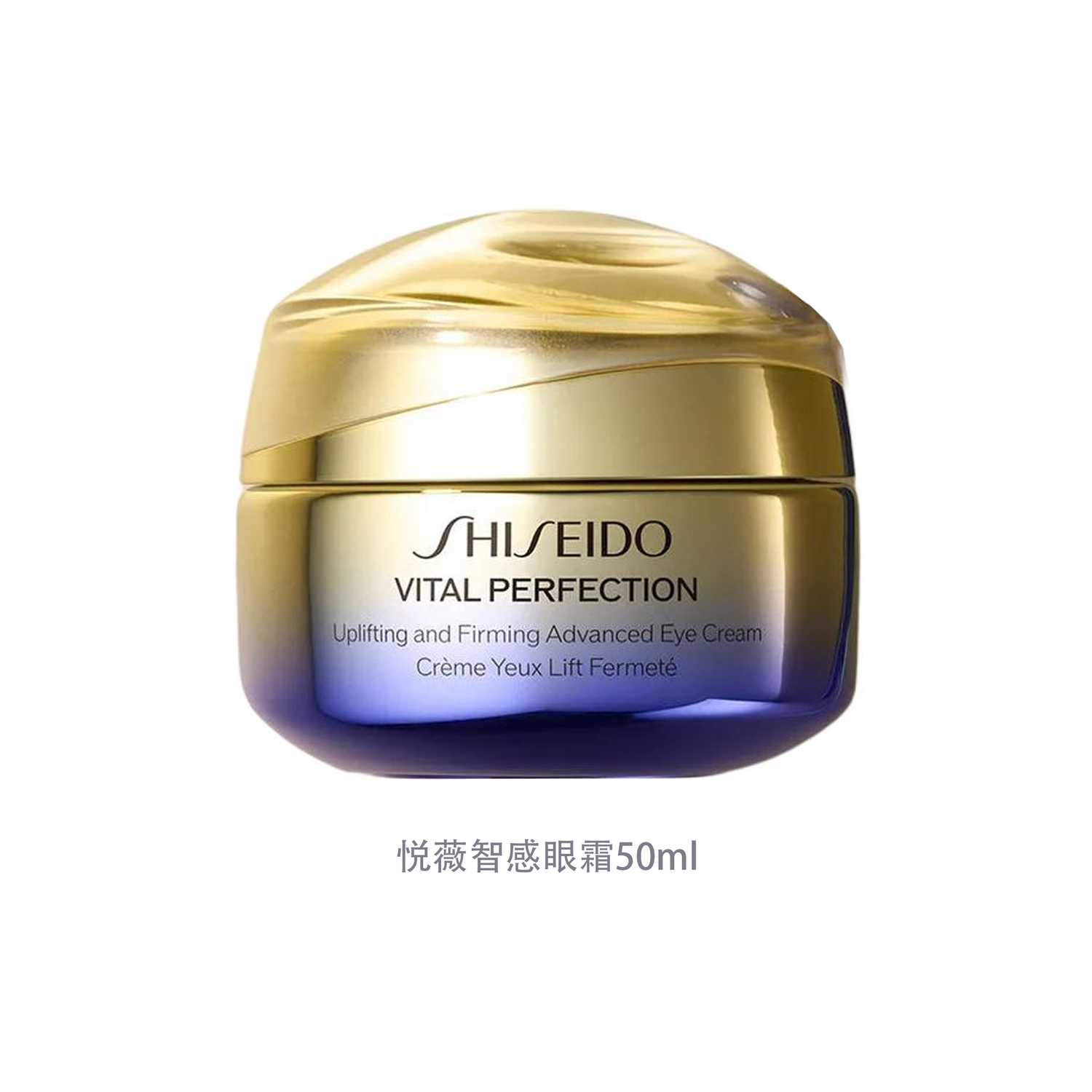 SHISEIDO ZISHENGTANG Treat Violet умный сенсорный крем для глаз успокаивающий и восстанавливающий 15ml — фото 3