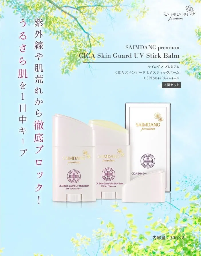 Набор солнцезащитных стиков Simedan Premium CICA Skin Guard UV Stick Balm 30 г x 2 Saimdang Premium — фото 2