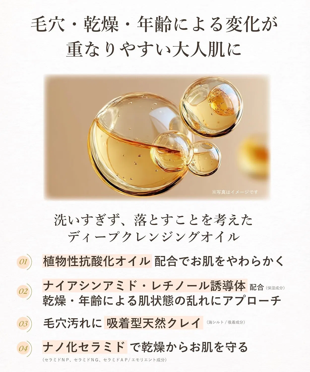 Набор Claypathy — Масло для снятия макияжа Crepacy Deep Cleansing Oil, набор 2 шт, 200 мл, желтый — фото 3