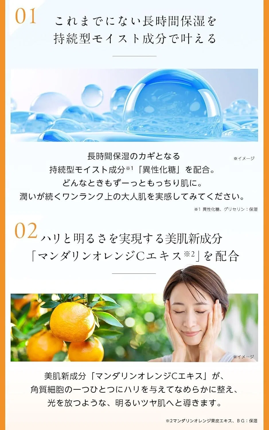 Крем для век Suntory — Дневной Vitoas Moist Keep Cream, 30 г — фото 3