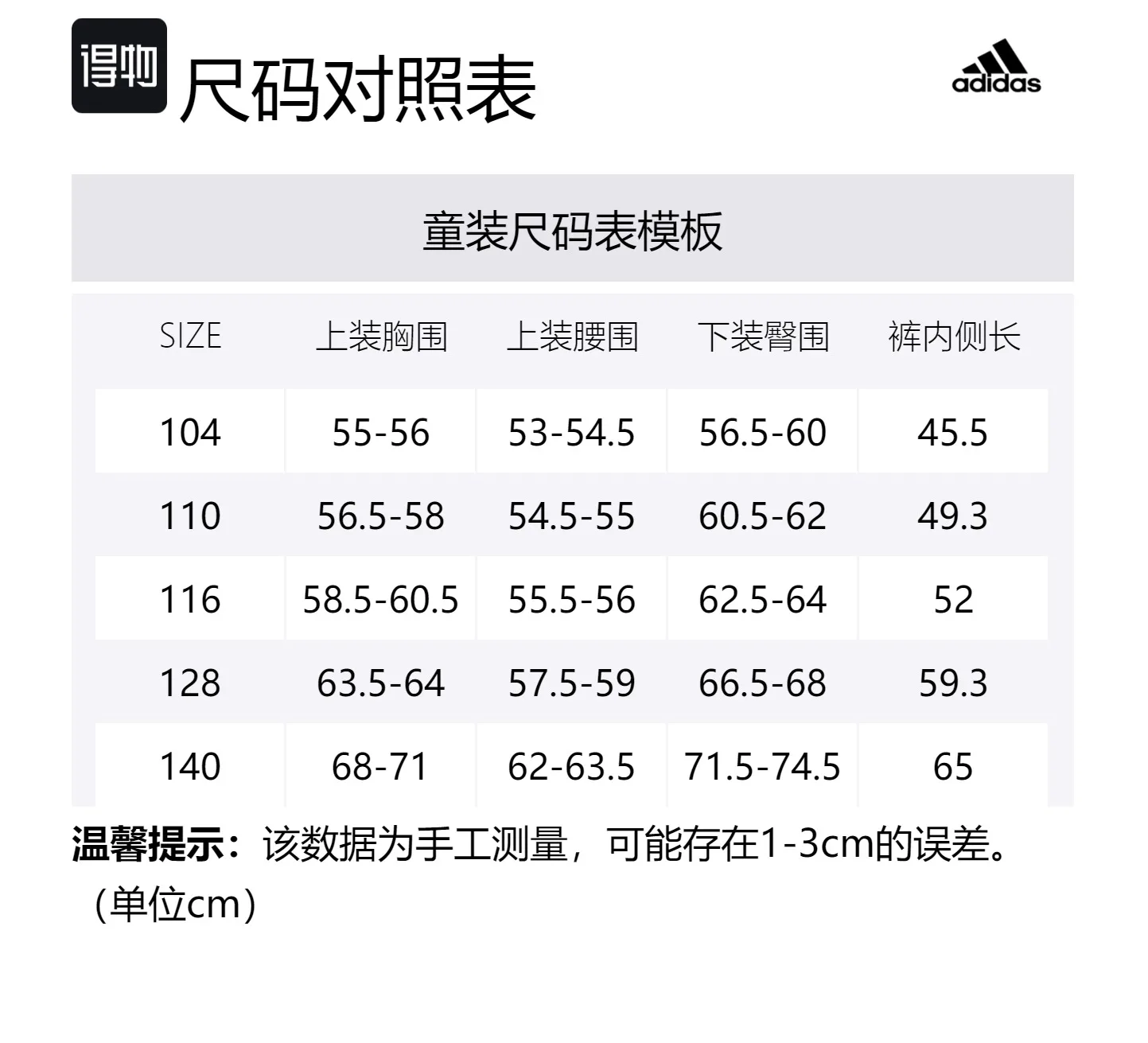 Детская повседневная спортивная одежда с V-образным вырезом Adidas, Set (Yellow+Dark Gray) — фото 2