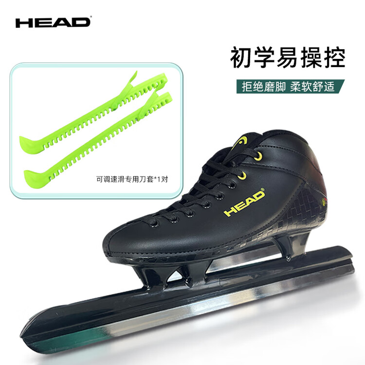 

HEAD Коньки для скоростного бега на льду для взрослых, мужские и женские, custom size, профессиональные для начинающих, 1920 avenue speed skating, черно-золотые [защитные чехлы для лезвий], размер 40