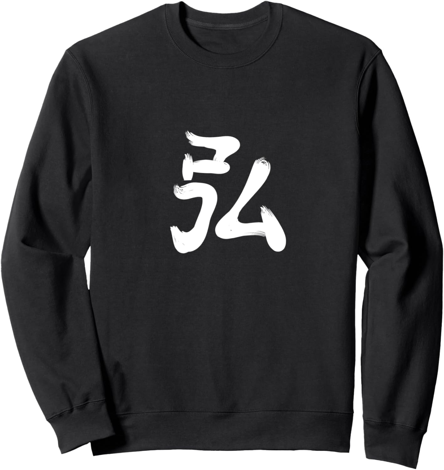 

Толстовка Hiroshi Magnificent Kanji, черная Kanji Kanji, Черный, Толстовка Hiroshi Magnificent Kanji, черная Kanji Kanji