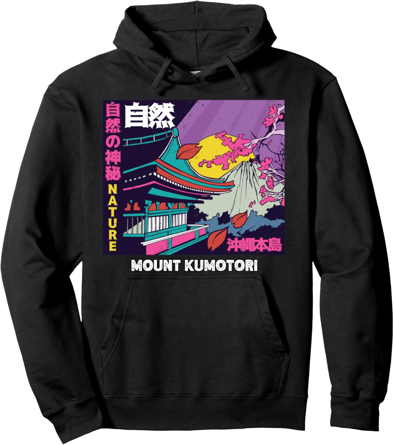 

Худи в стиле ретро-винтаж с изображением японской горы Кумотори и цветущей горной сакуры, черная Mount Kumotori Japan Co, Черный, Худи в стиле ретро-винтаж с изображением японской горы Кумотори и цветущей горной сакуры, черная Mount Kumotori Japan Co