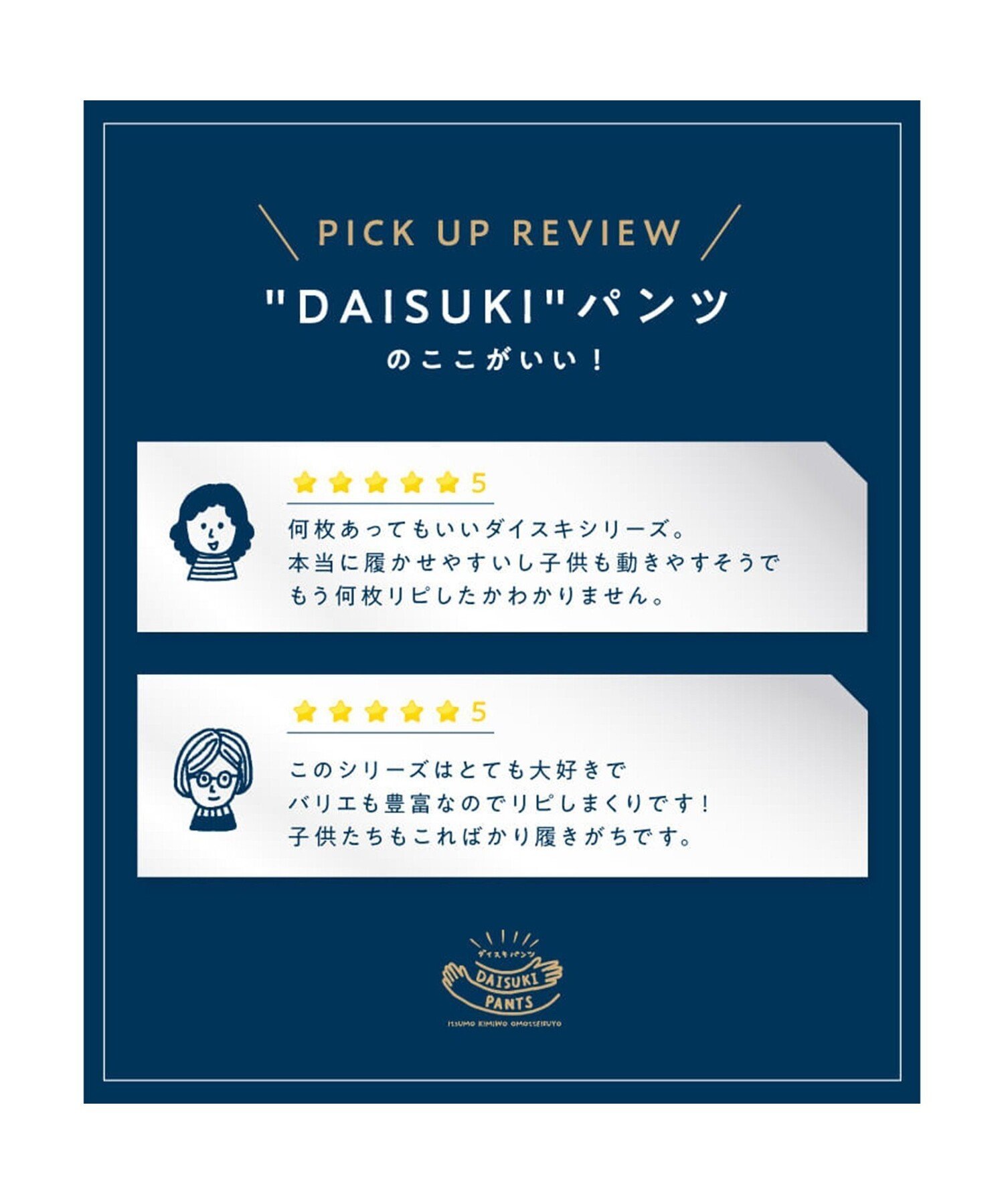 Брюки DAISUKI 9-Length BREEZE, Red