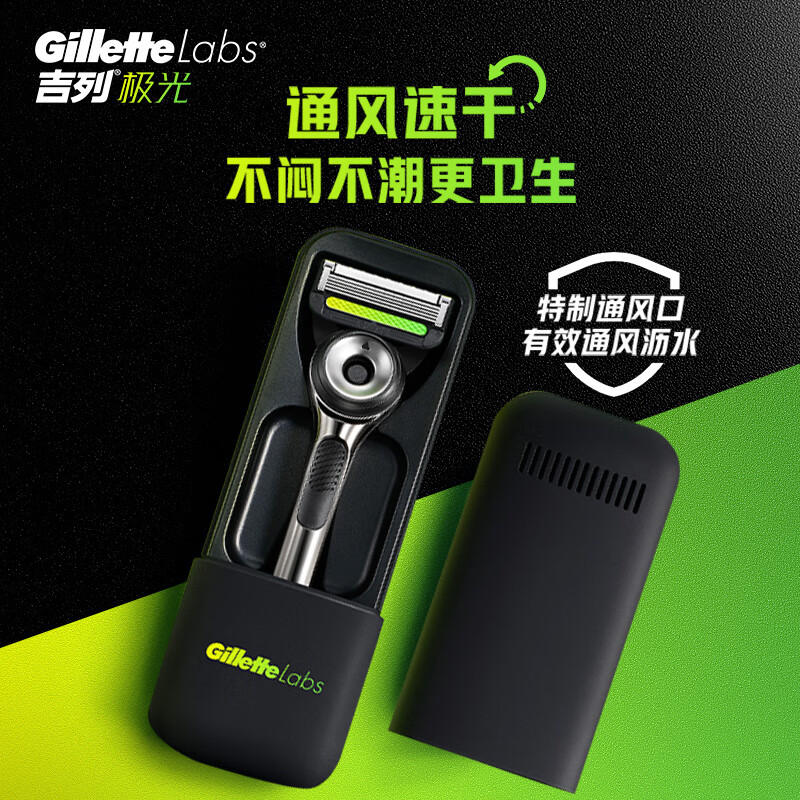 Функциональный органайзер Aurora для путешествий Gillette, черный — фото 3