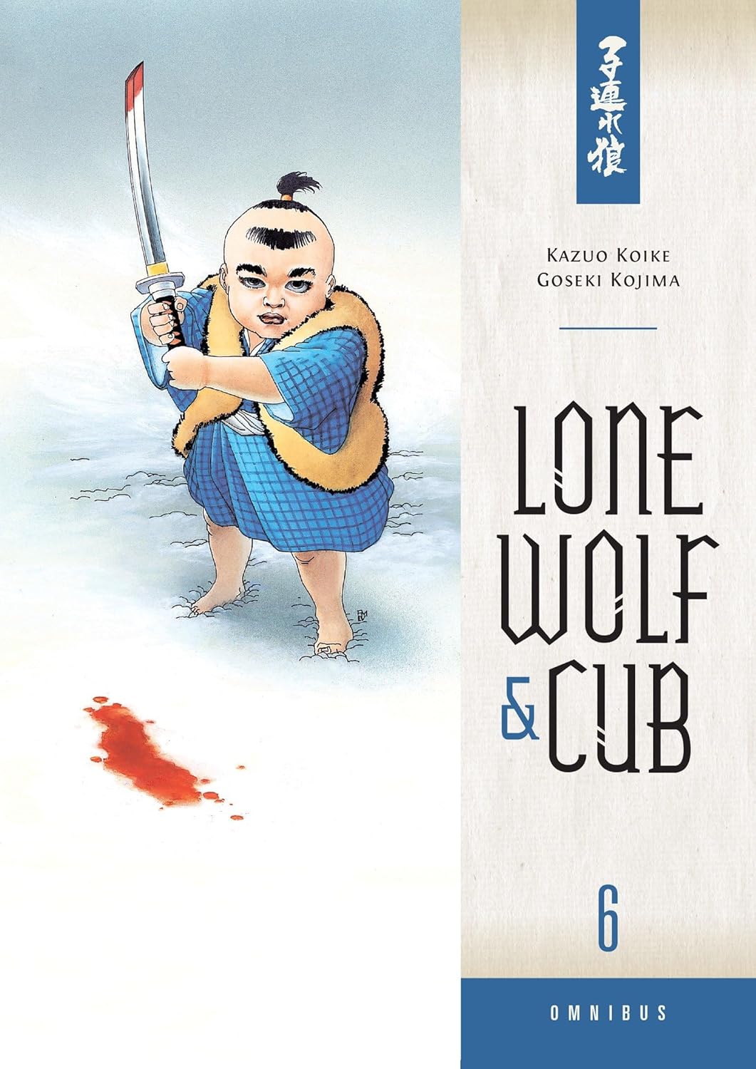 

Lone Wolf and Cub Omnibus Volume 6 (Dark Horse Manga)